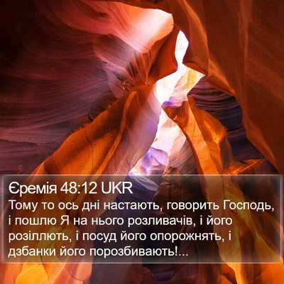 Єремія 48:12 UKR Bible Verse Image