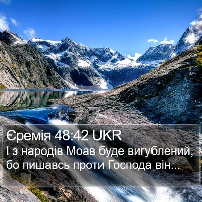 Єремія 48:42 UKR Bible Verse Image