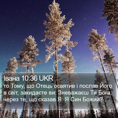 Івана 10:36 UKR Bible Verse Image