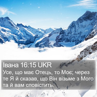 Івана 16:15 UKR Bible Verse Image