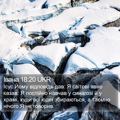 Івана 18:20 UKR Bible Verse Image