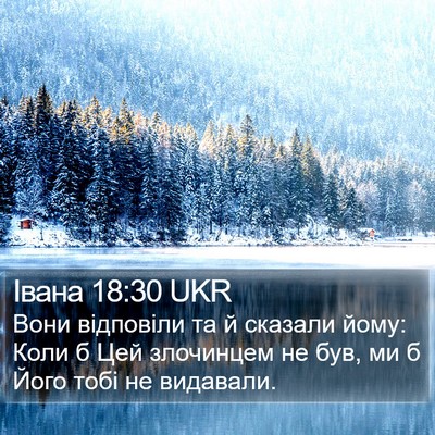 Івана 18:30 UKR Bible Verse Image