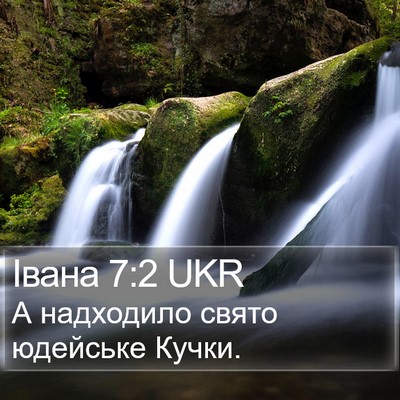 Івана 7:2 UKR Bible Verse Image