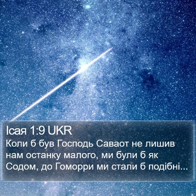 Ісая 1:9 UKR Bible Verse Image