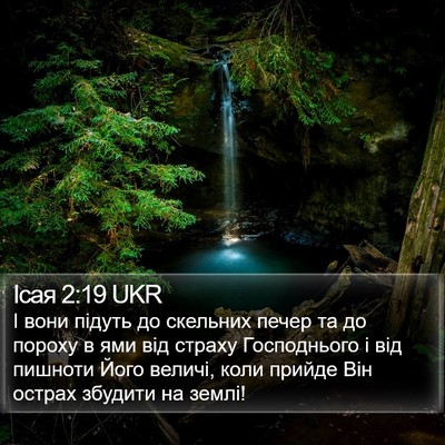 Ісая 2:19 UKR Bible Verse Image