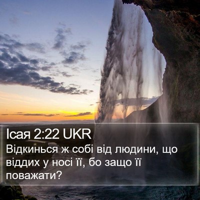 Ісая 2:22 UKR Bible Verse Image