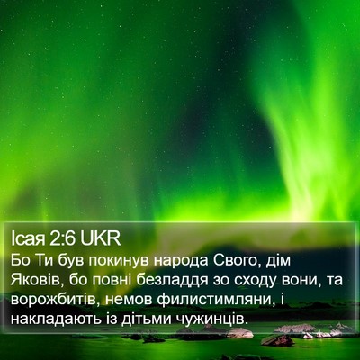 Ісая 2:6 UKR Bible Verse Image