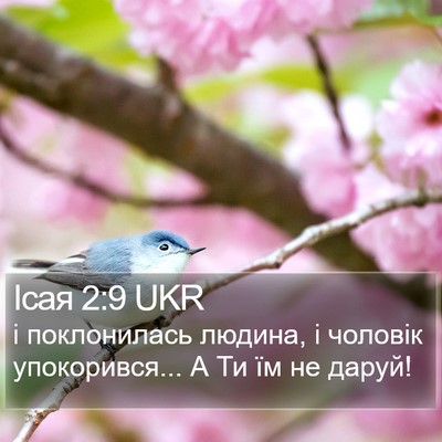 Ісая 2:9 UKR Bible Verse Image