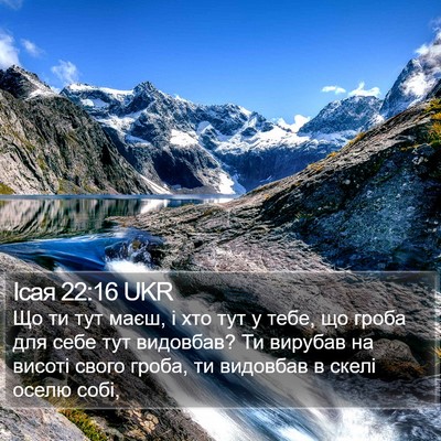Ісая 22:16 UKR Bible Verse Image