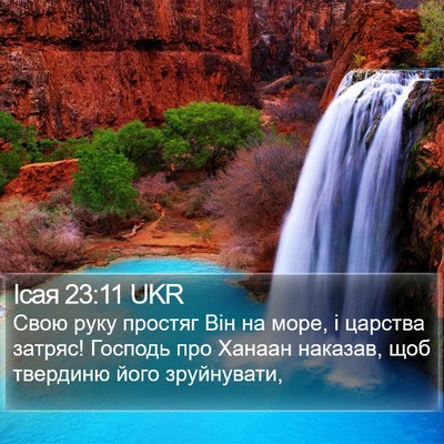 Ісая 23:11 UKR Bible Verse Image