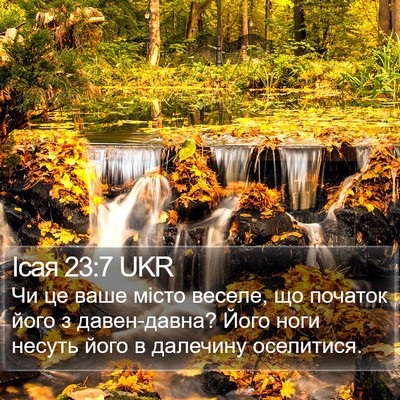 Ісая 23:7 UKR Bible Verse Image