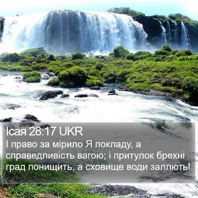 Ісая 28:17 UKR Bible Verse Image