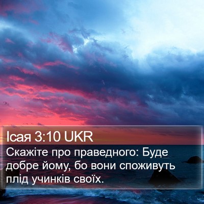Ісая 3:10 UKR Bible Verse Image