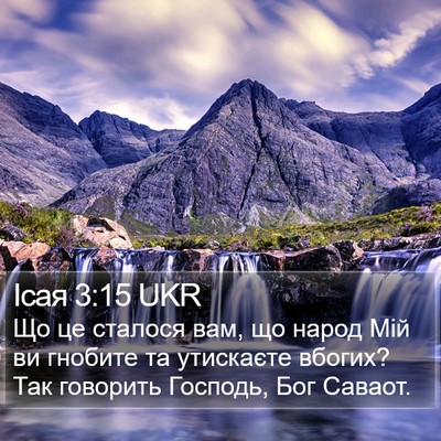 Ісая 3:15 UKR Bible Verse Image