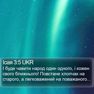 Ісая 3:5 UKR Bible Verse Image