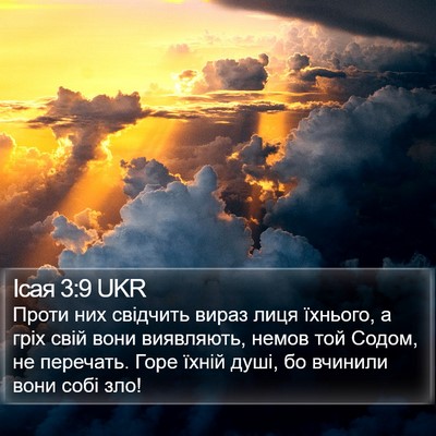 Ісая 3:9 UKR Bible Verse Image