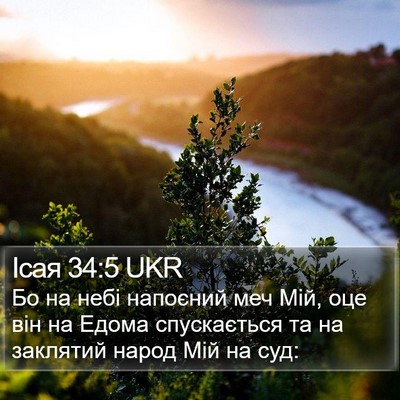 Ісая 34:5 UKR Bible Verse Image