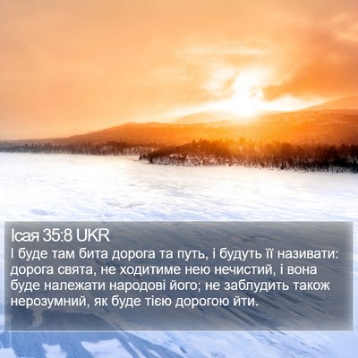 Ісая 35:8 UKR Bible Verse Image