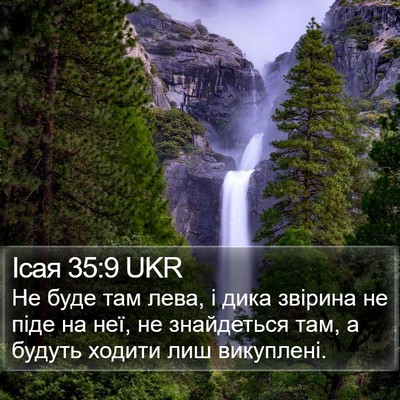 Ісая 35:9 UKR Bible Verse Image
