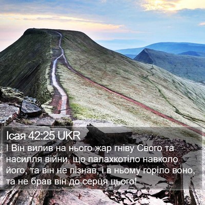 Ісая 42:25 UKR Bible Verse Image