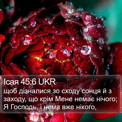 Ісая 45:6 UKR Bible Verse Image