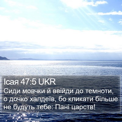 Ісая 47:5 UKR Bible Verse Image