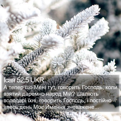 Ісая 52:5 UKR Bible Verse Image