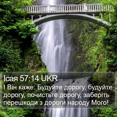 Ісая 57:14 UKR Bible Verse Image