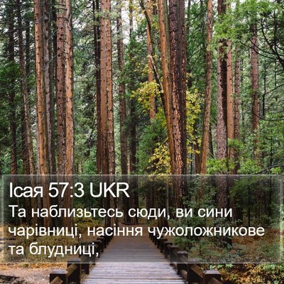 Ісая 57:3 UKR Bible Verse Image