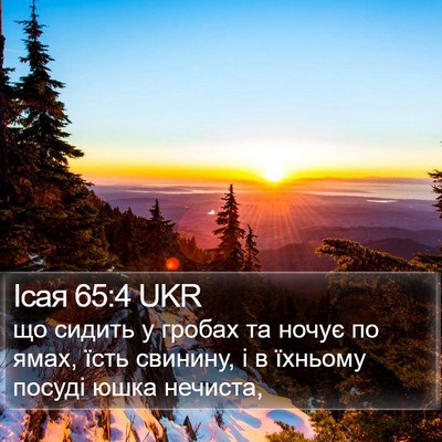 Ісая 65:4 UKR Bible Verse Image