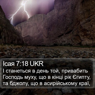 Ісая 7:18 UKR Bible Verse Image