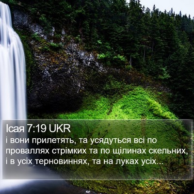 Ісая 7:19 UKR Bible Verse Image