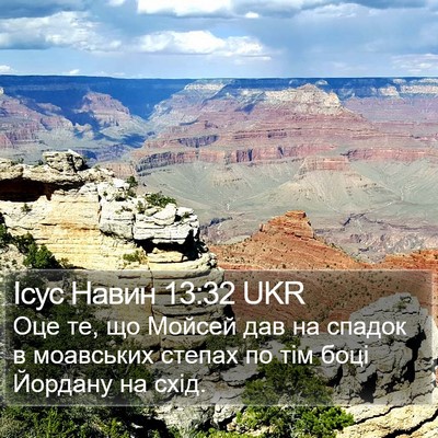 Ісус Навин 13:32 UKR Bible Verse Image