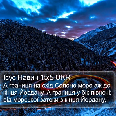 Ісус Навин 15:5 UKR Bible Verse Image