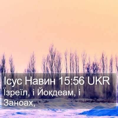 Ісус Навин 15:56 UKR Bible Verse Image