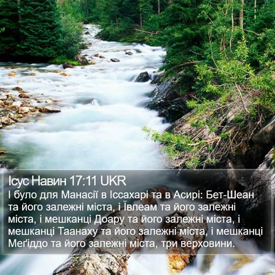 Ісус Навин 17:11 UKR Bible Verse Image