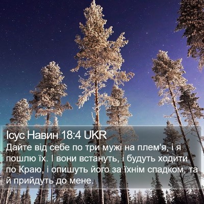 Ісус Навин 18:4 UKR Bible Verse Image