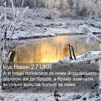 Ісус Навин 2:7 UKR Bible Verse Image