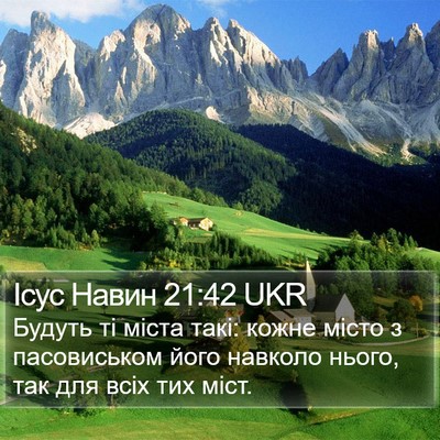 Ісус Навин 21:42 UKR Bible Verse Image