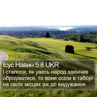 Ісус Навин 5:8 UKR Bible Verse Image