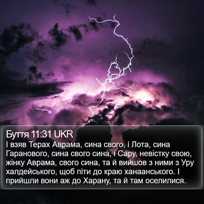 Буття 11:31 UKR Bible Verse Image