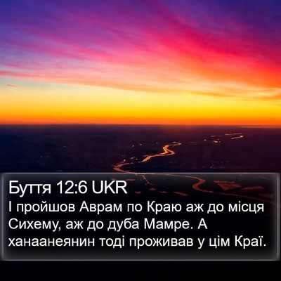 Буття 12:6 UKR Bible Verse Image