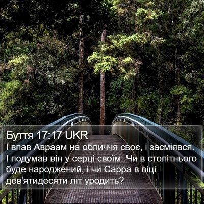 Буття 17:17 UKR Bible Verse Image
