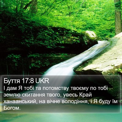 Буття 17:8 UKR Bible Verse Image