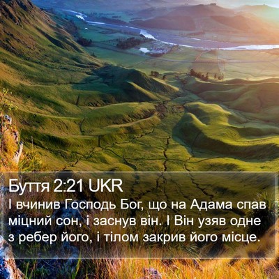 Буття 2:21 UKR Bible Verse Image