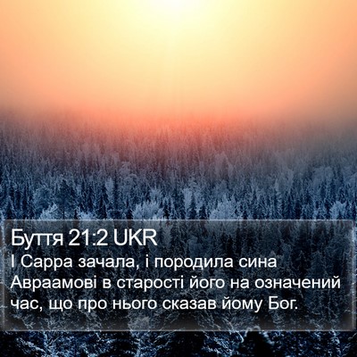 Буття 21:2 UKR Bible Verse Image