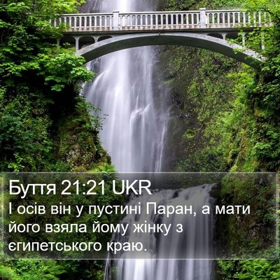 Буття 21:21 UKR Bible Verse Image