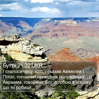 Буття 21:22 UKR Bible Verse Image
