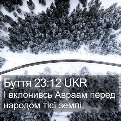 Буття 23:12 UKR Bible Verse Image
