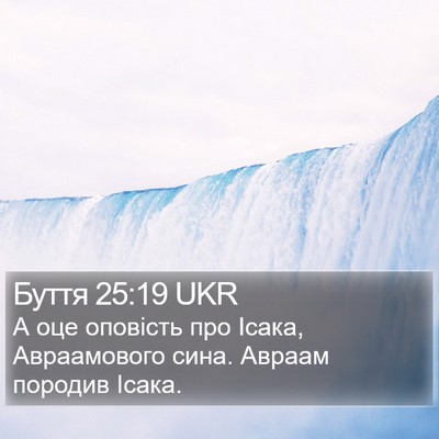Буття 25:19 UKR Bible Verse Image
